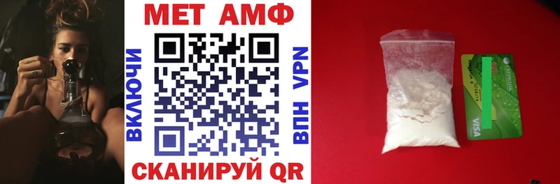 АМФ VHQ  Феодосия 