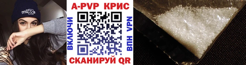 Alpha-PVP крисы CK хочу наркоту Феодосия