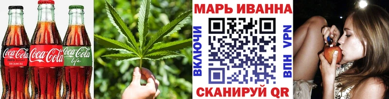 Canna-Cookies конопля Феодосия