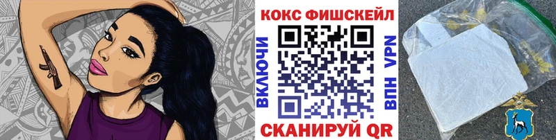 магазин  наркотиков  Феодосия  kraken вход  Cocaine VHQ 