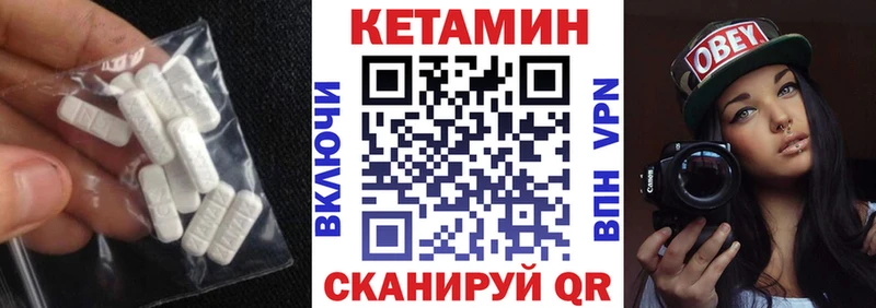 где найти   Феодосия  Кетамин VHQ 