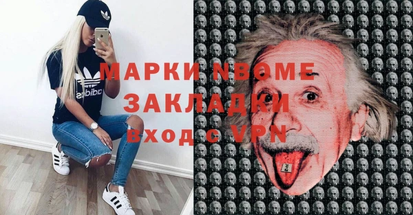 герыч Иннополис