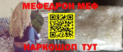 PSILOCYBIN Татарск