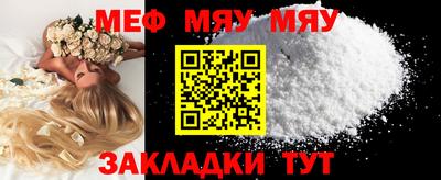 PSILOCYBIN Татарск