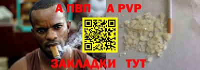 PSILOCYBIN Татарск