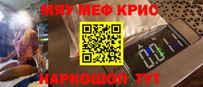 мефедрон VHQ Тверь