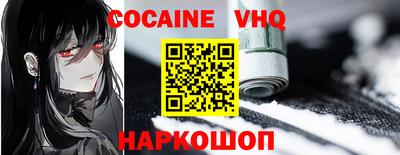 мефедрон VHQ Тверь