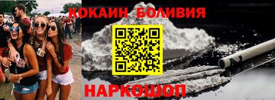 PSILOCYBIN Татарск