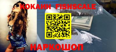 мефедрон VHQ Тверь