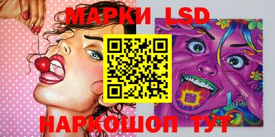 PSILOCYBIN Татарск