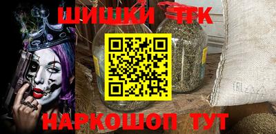 PSILOCYBIN Татарск