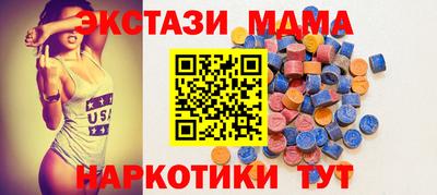 PSILOCYBIN Татарск