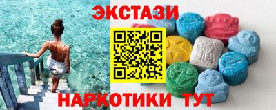 мефедрон VHQ Тверь