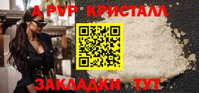 мефедрон VHQ Тверь