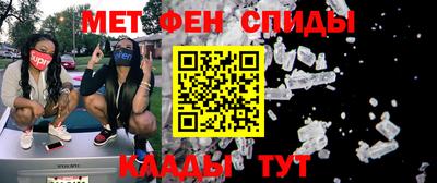 мефедрон VHQ Тверь