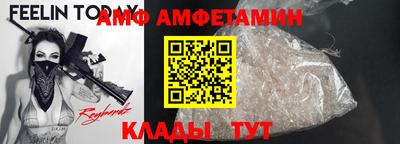 PSILOCYBIN Татарск