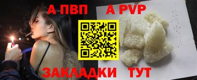мефедрон VHQ Тверь