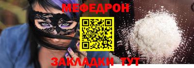 мет Тара