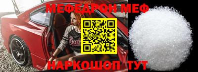 мефедрон VHQ Тверь