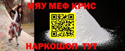 мет Тара