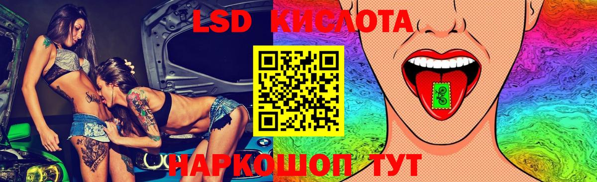 ЛСД экстази ecstasy Феодосия