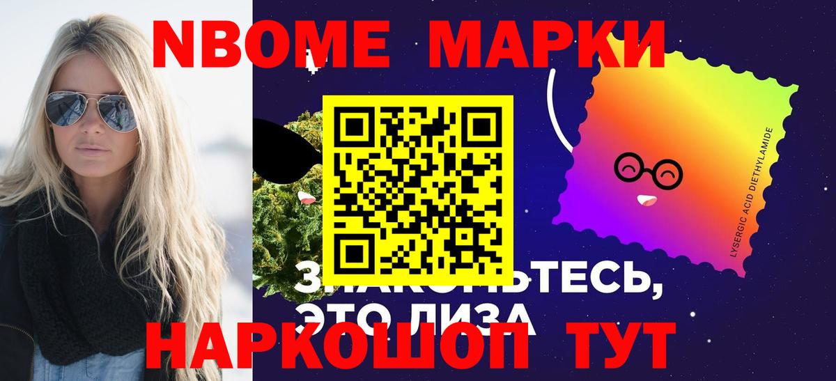 Феодосия  ЛСД экстази кислота  Вход с VPN  Лсд 25 экстази ecstasy 