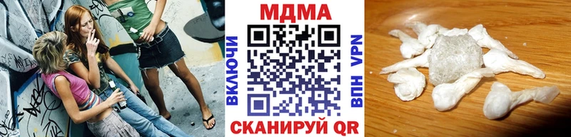 МЕГА ТОР Феодосия MDMA VHQ