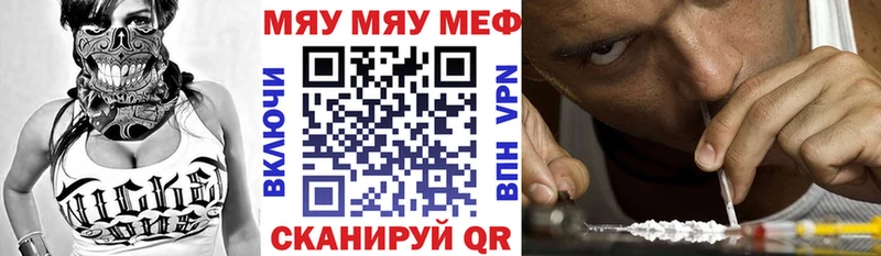 МЕФ 4 MMC  Феодосия 