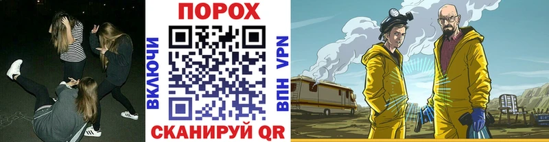 нарко площадка наркотические препараты  Феодосия  Первитин пудра 