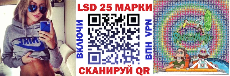 Марки NBOMe 1500мкг  Феодосия 