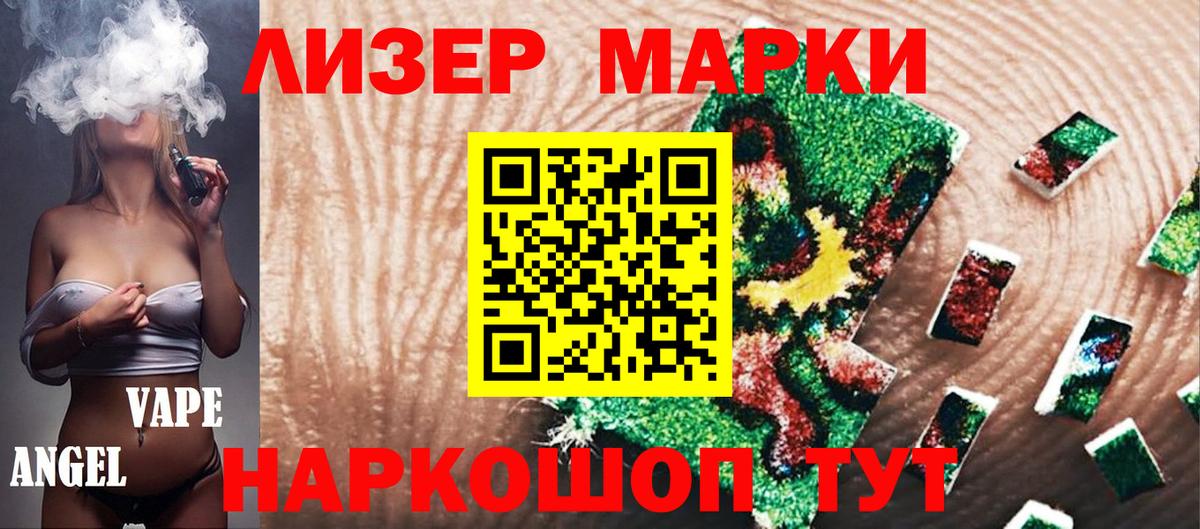 Марки NBOMe 1,8мг Феодосия