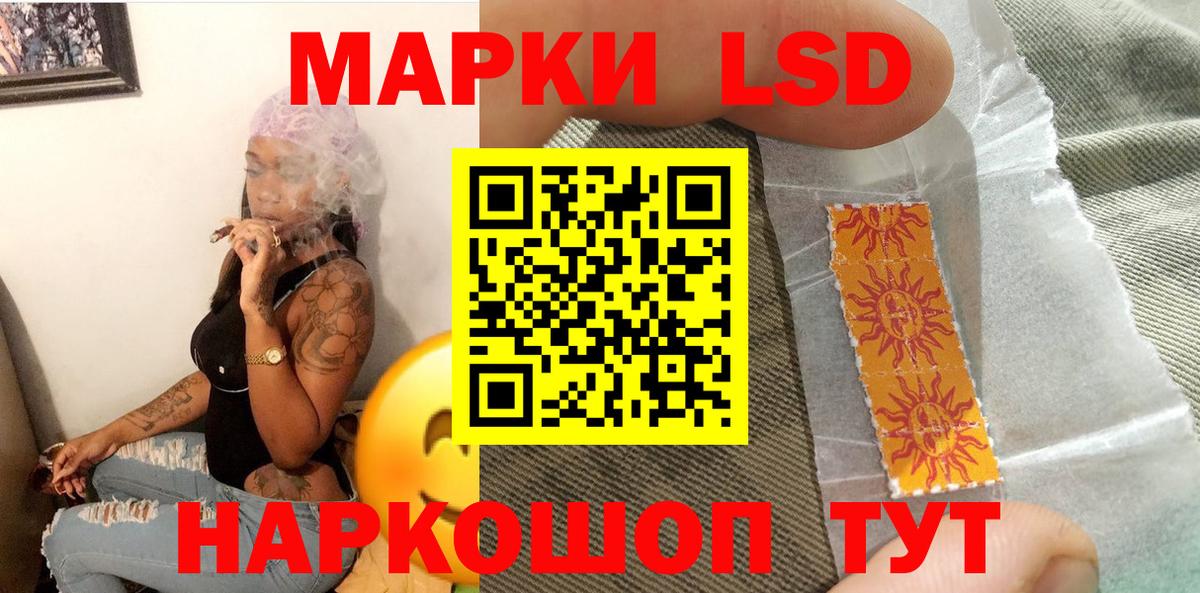 Наркотические марки 1,8мг  Вход с VPN  Наркотические марки 1,8мг  Феодосия 