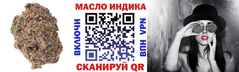 Дистиллят ТГК жижа Феодосия