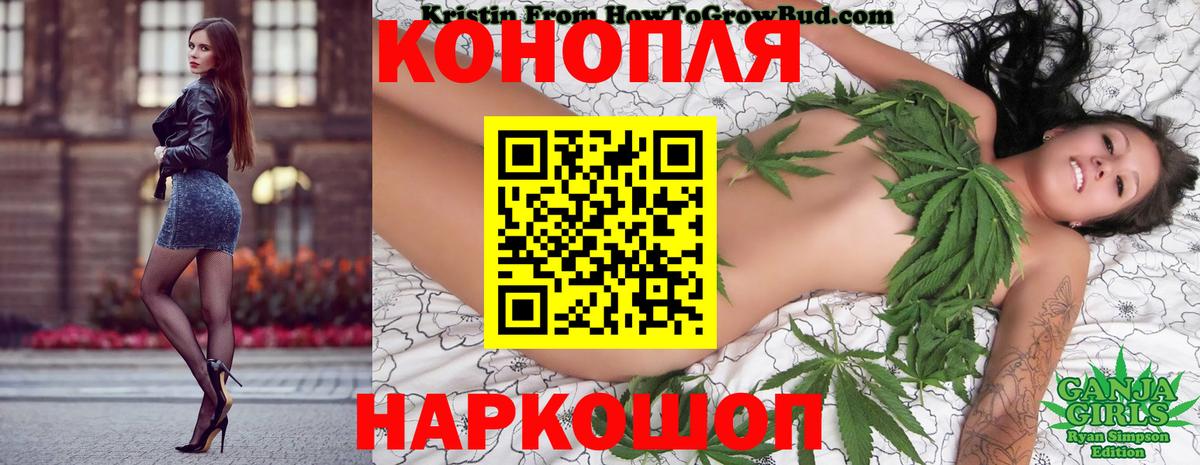 Феодосия  Каннабис THC 21%  Каннабис Bruce Banner  Каннабис индика  Вход с VPN 