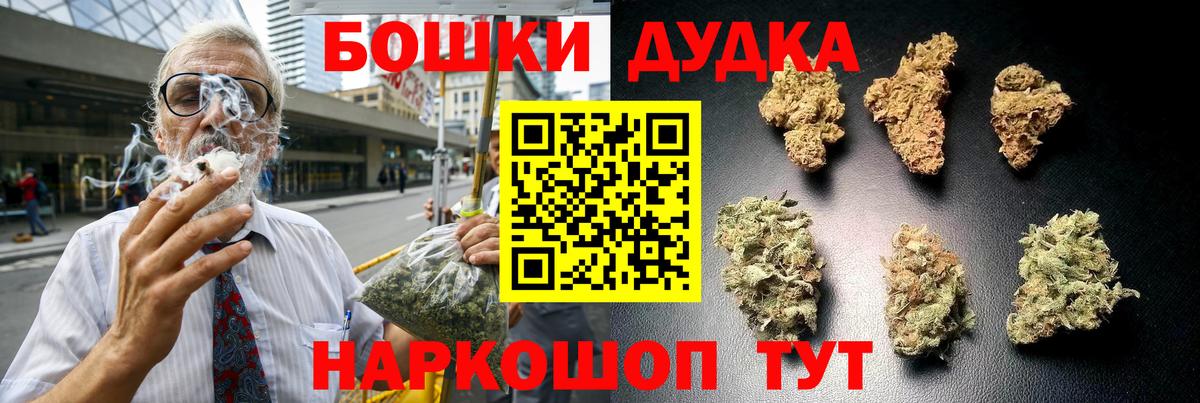 МАРИХУАНА планчик Феодосия